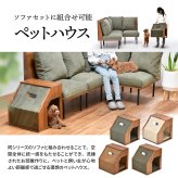 infinite ペットハウスカバー IFPT0314 交換用カバー リビング 替えカバー ペット家具 ヴィンテージ 古材風 専用カバー クッションカバー 洗濯可能 コーデュロイ コーデュロイグリーン コーデュロイブラウン キャンバス地