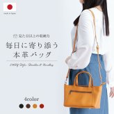 ショルダーバッグ レディース 本革 日本製 2way 軽量 軽い 斜めがけ 小さめ ミニバッグ 牛革 レザー 長財布 4ポケット