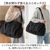 ボストンバッグ 旅行 キャリーオン 通販 トラベルバッグ 旅行カバン ボストンバック 旅行かばん 肩掛け 斜め掛け 旅行バッグ ショルダー 2way レディース 女性 メンズ かわいい 軽量 軽い 大容量 修学旅行 遠征 機内持ち込み レディースバッグ