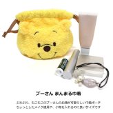  プーさん まんまる巾着 187550-23 定形外 送料無料 巾着 ポーチ 小物入れ