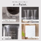 bodum ボダム キャンティーン ダブルウォールグラス 400ml 0.4l 13.5 oz 2個セット コップ おしゃれ 耐熱ガラス 保温 保冷 二重グラス 北欧 食器 お祝い 誕生日 ギフト SALE ビール 梅雨 お中元 ギフト 父の日 2026 プレゼント