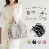 トートバッグ 2way レディース 通販 ショルダーバッグ トートバック ショルダーバック 斜めがけバッグ 斜め掛けバッグ 大人 女性 小さめ ミニトート かわいい 可愛い ポケット多い おしゃれ カジュアル オシャレ 旅行 お出かけ レディースバッグ