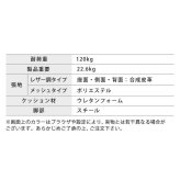 オフィスチェア リクライニング ハイバック ビジネスチェア H-8800L在宅勤務 テレワーク 在宅ワーク 自宅勤務 デスクチェア メッシュチェア リクライニングチェア いす メッシュ 事務椅子 レザ SIMPLESTYLE ギフト プレゼント 景品 新生活