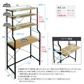 収納家具 ラック ヴィンテージ調 調節可能スライド棚付きワイドごみ箱上