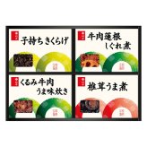 送料無料 お歳暮 柿安 料亭しぐれ煮詰合せ FS20 ※ 北海道・沖縄・離島は配達不可 全国送料無料御中元ギフト早割お中元2026御中元御見舞お見舞いお取り寄せグルメスイーツ