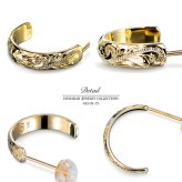 ハワイアンジュエリー フープピアス ピアス イエローゴールド Mサイズ 半円 三日月 ハーフムーン 片耳(1個)購入可 K14 14K シリコンキャッチ シンプル 20G ゲージ BY THE SEA バイザシー メンズ レディース 誕生日 プレゼント ハロウィン 【品番：GE103-15】