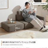 ソファ 座椅子 カウチ 2人掛け ロー ー 2点セット コーナー コンパクト 小さめ L字型 I字 2P かわいい 肘付き オットマン 一人暮らし ワンルーム 省スペース 1人掛け ファブリック 天然木 リビング 韓国インテリア
