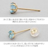 セカンドピアス レディース つけっぱなし K18 軸太 天然石 ブルートパーズ 18K 18金 【品質保証書つき】 日本製 片耳 金属アレルギー 特針 プレゼント