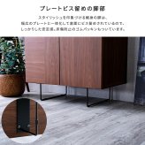 ラック 日本製 スタイリッシュなサイドボード 75cm幅 【Dylan-ディラン-】 新生活