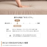 2.5人掛けソファ 2人掛け ソファ 幅160 ベージュ 取り外し 肘掛け 2人掛けソファ 3人掛けソファ ソファ ソファーベッド ローソファ フロアソファ リビングソファ アームレス クッション 2P 3P ごろ寝 1LDK リビング ダイニング 1K ワンルーム 3人掛け ソファ