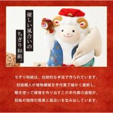 正月飾り 干支未 未 置物 ちりめん 吉祥縁起未 リュウコドウ お正月飾り 正月飾り置物 干支の置物 迎春飾り 十二支 おしゃれ 未 ひつじ ヒツジ 2027 木札特典付き かわいい 縁起物 ディスプレイ 部屋飾り 玄関飾り 龍虎堂 .干支置物.