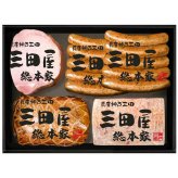 三田屋総本家 ハム詰合せ (KS-80) [お中元][お歳暮] ※送料無料(北海道・沖縄・離島への配送不可)