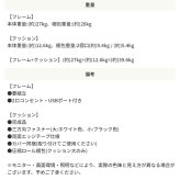 ソファ デイ コンセント付き トリコロール ポケットコイルマットレス モアス MOAS スモールセミシングル 新生活