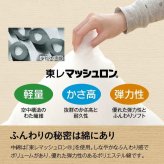 こたつ布団 国産 正方形 撥水 チェック柄 シンプル 軽い ふんわり 柔らかい 約190×190cm ふんわり柔らか 日本製の撥水こたつ布団 ポリエステル 綿 フランネル こたつ掛布団 こたつふとん コタツ掛け布団 コタツ掛布団 こたつ用品 冬用 冬物