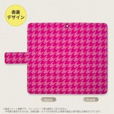 SH-04L/SHV44 AQUOS R3 手帳型スマホケース カバー 千鳥 格子 大 ピンク  nk-004s-r3-dr916
