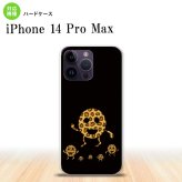 iPhone14 ProMax iPhone14 Pro Max スマホケース 背面ケース ハードケース たまモン 2022年 9月発売 nk-i14pm-689