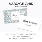 【名入れ無料】 【スペシャルラッピング付】 【純正紙袋付】  イルビゾンテ IL BISONTE カードケース 全7種 包装紙23種類から選べる ギフトセット レディース メンズ 本革 誕生日 結婚祝い 結婚式 高級 クリスマス バレンタイン 就職祝い 父 母 娘 息子 彼氏 彼女 ラッピング付き ゴールド名入れ 箔名入れ ファッション小物 ビジネス小物 母の日