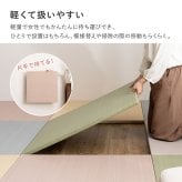 【6枚セット】 水拭きできる い草風 置き畳 おぼろ 約82×82×2.5cm 6枚入り 半畳 縁なし フロア畳 ユニット畳 PP 滑り止め付き