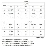 レインウェア 上下 メンズ 通販 レインウエア 上下セット レインスーツ レインコート カッパ 合羽 かっぱ 男性 男子 大人用 通学 通勤 レディース 大きいサイズ 自転車 バイク 作業用 登山 釣り 雨具 TR-7900 アウトドア