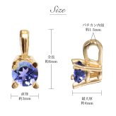 タンザナイト ネックレス K14 ゴールド ネックレス ハワイアンジュエリー ネックレス 14K K14ゴールド 14金 イエローゴールド ピンクゴールド ホワイトゴールド 12月誕生石 一粒 ギフトラッピング可能 プレゼント ハロウィン 【品番：CG-GP501-12】