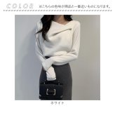 ニット レディース 通販 セーター レディースセーター トップス 長袖 通勤 通学 お洒落 おしゃれ 女性 フリーサイズ 無地 きれいめ 上品 オフィス 柔らかい 春秋冬 暖かい オフィカジ