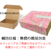 ◆花時計 【BOX FLOWER エレガント・スクエア】ライトブルー 置時計 ・掛時計 ハンドメイド 