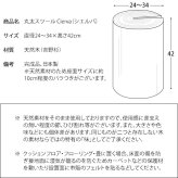 スツール 丸太 カフェスツール 天然木スツール 切り株スツール 椅子 イス ナチュラル エントランススツール リビングスツール サイドテーブル ナイトテーブル ディスプレイ台 杉 スギ 天然丸太 自然 癒し 香り お香 職人 SDGS