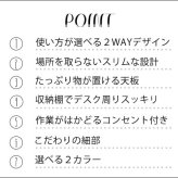 キッチンカウンター キッチン収納 ブラウン ナチュラルから選べるお洒落な木製カウンター 机 カウンターテーブル 作業台 スリム カフェテーブル 新生活