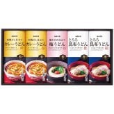 【ギフト対応無料】お歳暮・冬ギフト 池利 手延べ三輪うどん詰合せ UB-300 (UB-300) ※送料無料(北海道・沖縄は除く)