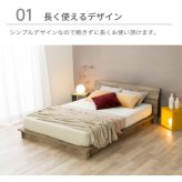 すのこ フレーム シングル セミダブル ダブル 木製 ロー 組み立て式 日本製 湿気対策 通気性 開放感 モダン 高級感 シンプル デザイナーズ ブラウン グレー