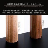 木目が美しい八角壁寄せテレビスタンドロータイプ専用 ハードディスクホルダーセット