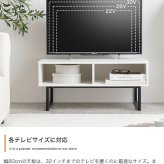 テレビ台 テレビボード センターテーブル ラック ローボード ローテーブル リビングテーブル TV台 便利 2way 棚付き 収納付き コーナー tv 脚付き リビング AVラック ロータイプ ディスプレイ 配線 ノイズレス 32型