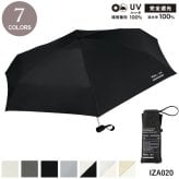 IZA 折りたたみ傘 za020 日傘 晴雨兼用 傘 雨傘 折り畳み 送料無料 コンパクト メンズ 完全遮光 UVカット100% シンプル ユニセックス 遮熱 紫外線対策