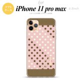 iPhone11ProMax iPhone11pro max スマホケース ソフトケース ドット 水玉 C 薄ピンク 茶 +アルファベット メンズ レディース nk-i11pm-tp1642i