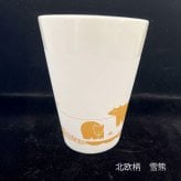 【誕生日・お祝い】Qpor 凍るフリーカップ 350ml缶対応 北欧柄 ゴールド 5種 結露しない 保冷タンブラー 九谷焼 ギフト 結工房