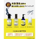阪神タイガース ヘアオイル ＃0 木浪聖也 選手