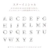 【名入れ】 手鏡 リップ ハンカチ プレゼント カイリジュメイ ティント 名入れ 拡大鏡 化粧 メイク 小さい 折りたたみ 軽量 丸 20代 30代 40代 誕生日プレゼント かわいい おしゃれ 花以外 記念品 名前入り 《ジュエル ミラー ＆ フラワー リップ ギフト セット》 翌営業日出荷