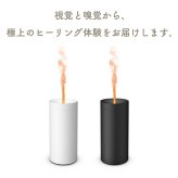 アロマディフューザー Stadler Form Lucy ルーシー 炎エフェクト キャンドル風 超音波式 充電式 コードレス LEDライト 調光 卓上 静音 コンパクト おしゃれ 北欧 間接照明 火を使わない リラックス 癒し 香り 寝室 リビング 誕生日 プレゼント ギフト スタドラーフォーム