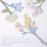 ハンカチ タオルハンカチ レディース 刺繍 綿100％ 北欧風 ふわふわ ミニタオル ハンドタオル ギフト 花刺繍 花柄 大人 子供 贈り物 女性 タオル プチギフト おしゃれ かわいい 個別包装 フリル 大人女子 人気 ウェディング プレゼント スカラップ