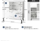 食器棚 キッチン収納 レンジ台 レンジボード ラック 大理石柄 ストーン 収納 スリム 薄型 コンパクト 省スペース 小さめ ロー 扉付き 引き出し スライドトレー 2口コンセント 可動棚 家電 リビング ダイニング 新生活