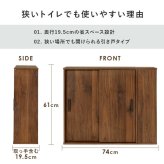トイレラック スリム 幅14cm 木製 ホワイト ナチュラル ブラウン 隙間収納 すきま収納 キャスター付 トイレットペーパー収納 サニタリー ラック 薄型 サニタリー収納 シンプル たっぷり収納 便利 トイレ収納 新生活