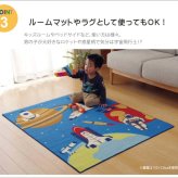 デスクカーペット カーペット 男の子 宇宙柄 『スペース』 110×133cm 宇宙柄デスクカーペット デスクカーペット男の子宇宙柄 子供部屋 ポリエステル 学習机用カーペット 学習デスク用マット 子供部屋マット ラグ インテリア 敷物 ブルー