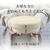 曲げわっぱ わっぱ弁当箱 弁当箱 お弁当箱 まげわっぱ 500ml セット 大人 かわいい おしゃれ ゴム 仕切り 1段 遠足 運動会 軽量 女子 スリム 男子 男性 女性 メンズ 大容量 バンド わっぱ 日本製 丸型 サンドイッチ