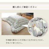 こたつ布団長方形大国産花柄掛け単品約205×385cm