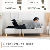 ソファ 座椅子 カウチ 2人掛け ロー ー 2点セット コーナー コンパクト 小さめ L字型 I字 2P かわいい 肘付き オットマン 一人暮らし ワンルーム 省スペース 1人掛け ファブリック 天然木 リビング 韓国インテリア