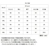レディースビジネスパンツ 通販 オフィスカジュアル テーパードパンツ ストレートパンツ リクルートスーツ フォーマルパンツ 通勤用ボトムス 大きいサイズ ゆったり きれいめパンツ ストレッチ素材 仕事用ズボン 洗えるスラックス 事務服スラックス 春夏秋冬 仕事着