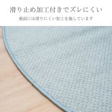 ラグ カーペット 円形 ナチュラルテイスト シンプル - 140cm円形