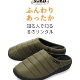 スブ サンダル レディース メンズ SUBU PERMANENT ブラック 冬用サンダル ルームシューズ 外履き 2026 秋冬 スリッポン 履きやすい 痛くない 撥水 防寒 ダウンサンダル 正規販売店