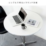 カフェテーブル Caredo（カレド）ダイニングテーブル 2人掛けテーブル 二人 ダイニング テーブル デスク 作業台 木製テーブル 食卓 円形 ラウンドテーブル韓国インテリア 韓国っぽ家具 シルバー 宮武製作所 新生活
