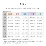 夏ラグ 夏用カーペット 洗える い草風 カーペット 四条 江戸間 8帖 8畳 PP ラグ ビニール風 上敷き ござ 畳の保護